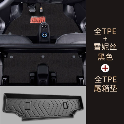 Wuling Hongguang Miniev 20-25: Modelə uyğun ayaqaltı - hongguang-mini-ev-20-23-models-no-bulging-full-tpe-foot-pad-xenuis-black-full-tpe-trunk-pad