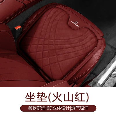 and Lumbar Support Ux/Nx260 | Waist support - volcano-red-single-cushion