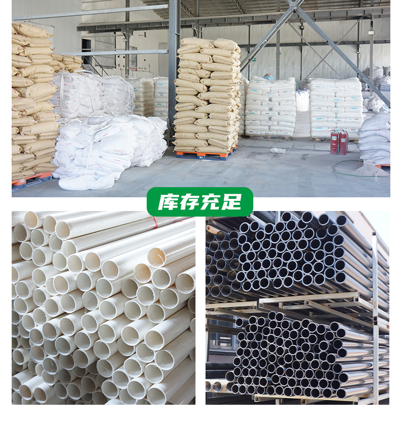 PE盘管详情页_12.jpg