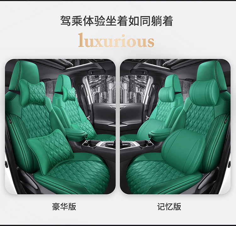Diamond leather seat cover car seat cushion new high-end seat cushion cover four seasons universal all-inclusive special seat cover breathable