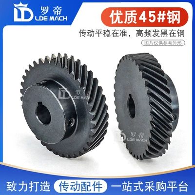 Parallel Staggered Use 45 # Diferensial dişli dəstləri