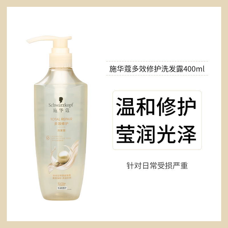 Acondicionador Reparador Multiefecto Anticaspa, Nutritivo para el Cabello