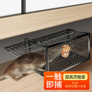Cross-Border Manufacturer Wholesale Mouse Cage Mousetrap Fully Automatic High-Sensitivity Pedal Trap Mouse Trap Mouse Killer Artifact