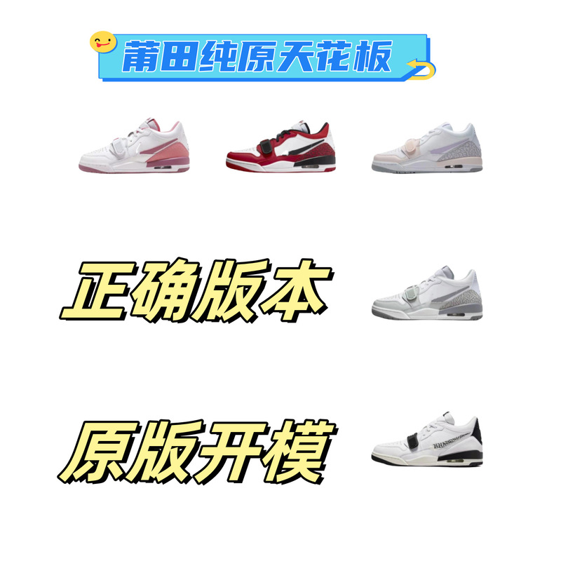 Aj312 Basketball Shoes Aj Men's Shoes Sports Shoes Women's Sports Shoes Aj312 White Gray Pink White Aj Beige Brown Year of the Tiger Limited Aj312 Basketball Shoes Aj Men's Shoes Sports Shoes Women's Sports Shoes Aj312 White Gray Pink White Aj Beige Brown Year of the Tiger Limited