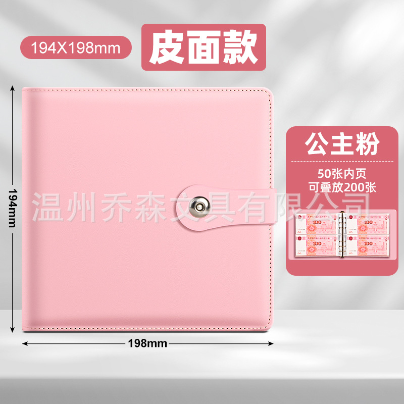 사각[마카롱] 원장쉘-핑크+부속품-6홀 사각[양면 2칸 돈]삽입필름*50매