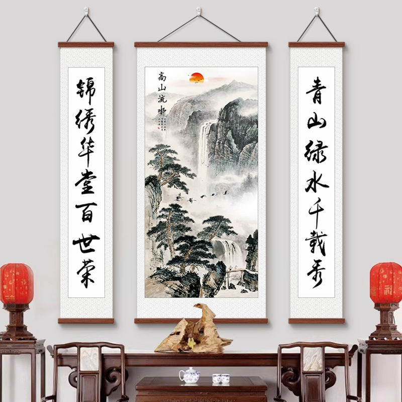 中堂画客厅挂画农村堂屋大气中式背景装饰壁画山水画大厅字画对联