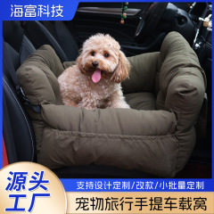 ペットの車の巣は分解して洗うことができます。
