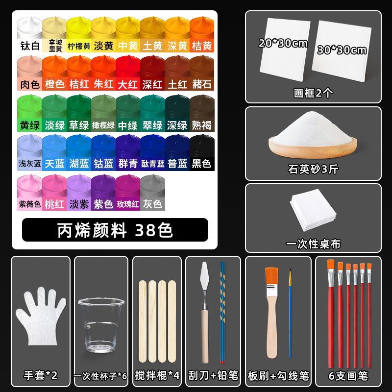 원하는 병 3개 [프레임 2개 + 재료] 고객 서비스 비고