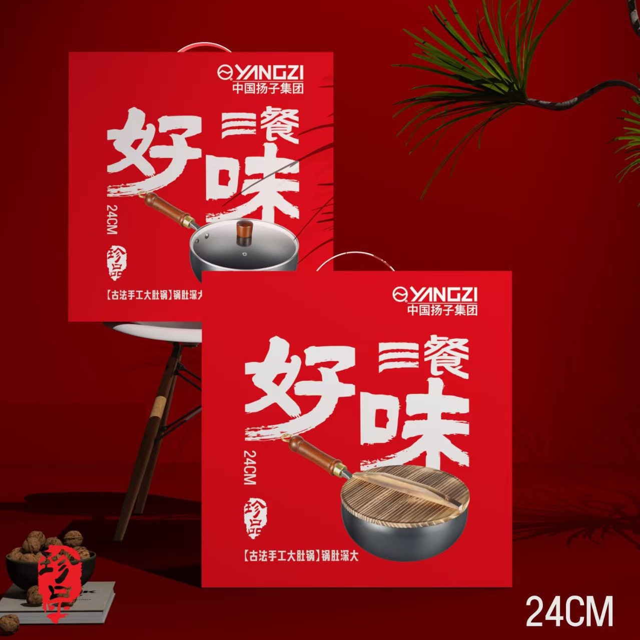 Yangzi Traditional Handmade Large Belly Pot for Home Use, Non-Stick Iron Frying Pan, Small Wok for Cooking and Stewing, 24cm Supplementary Food Cookware Wholesale