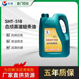 工业润滑脂;其他工业润滑;液压油