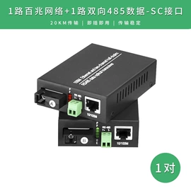 光电器件;光纤设备;网络光纤跳线