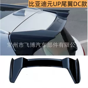 Suitable for 24-25 model Yuan UP, specialized rear spoiler and top wing exterior modification, Yuan UP no-drill decorative modification parts