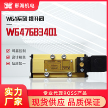 ����ROSS늴��yW6476B3401�����y�Ȍ�늄��y��ӑ�ֹ���y�T������