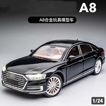 1:24�ĵ�A8�Ͻ�ģ�ͷ���γ��ղذڼ���ͯ���С��������������