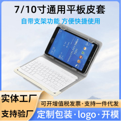 タブレットbluetoothキーボードのカバーは、レノボの華を適用します。
