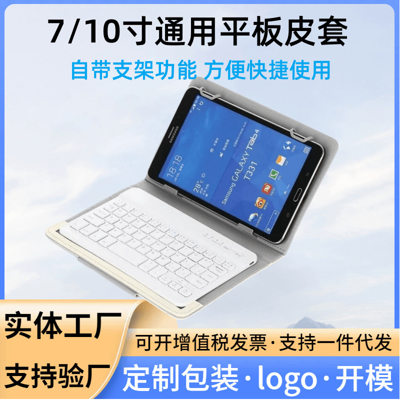 タブレットbluetoothキーボードのカバーは、レノボの華を適用します。|undefined