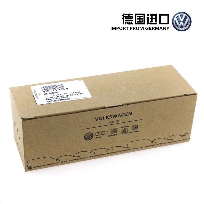 Bora Sagitar Lavida Octavia Intake Branch Pipe Heating Valve 036121188B 03C121188B