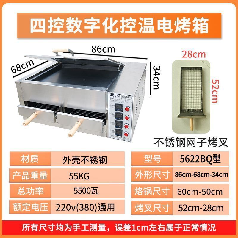 horno de burro comercial horno de pastel de carne de la vieja Tongguan horno eléctrico horno de pastel de carne de baguichi máquina de horno image 17