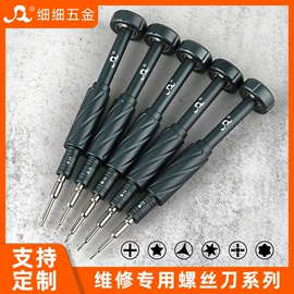 手动螺丝套装;手动工具;电讯组合工具
