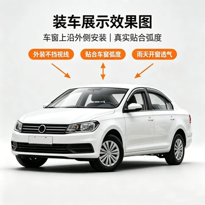 Rain shield visors, suitable for Volkswagen