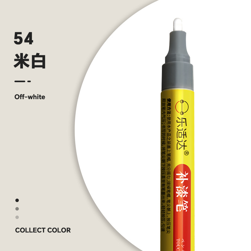 Touch-Up Paint Pen — Honda - 54-rice-white