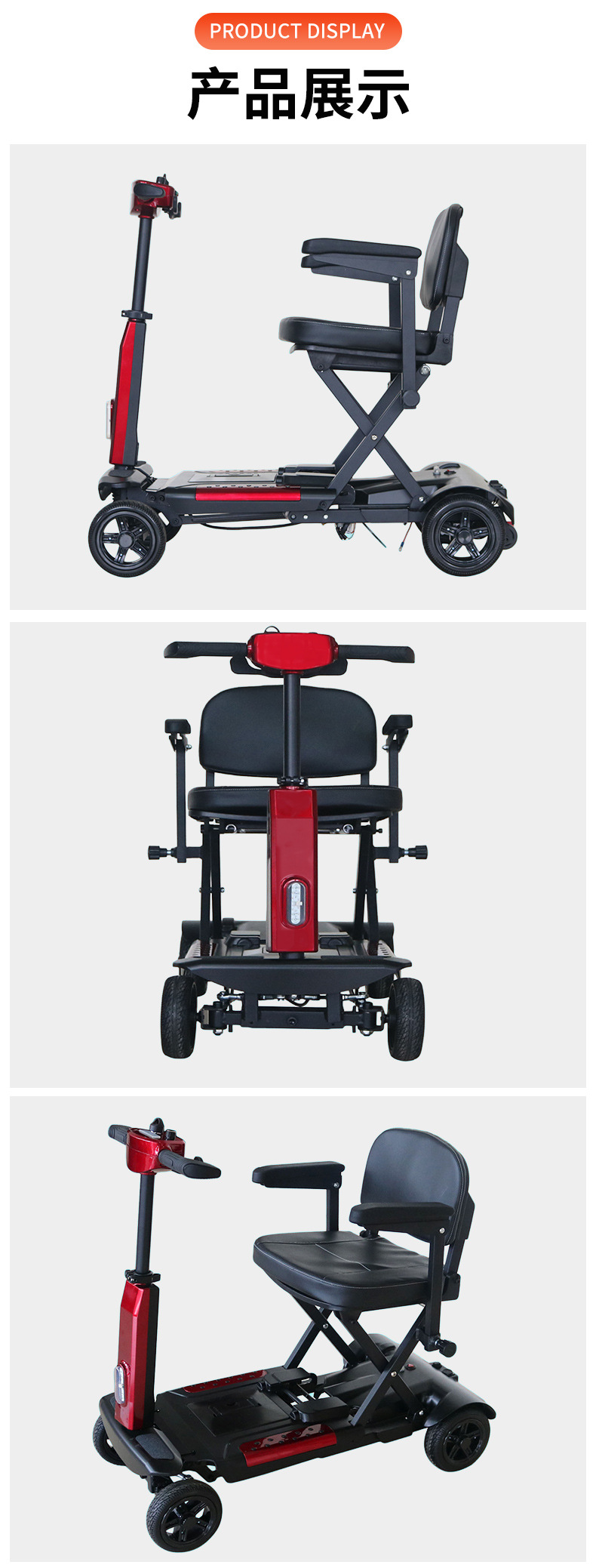 Hot-Selling Cross-Border New Folding Mobility Scooter, Electric Scooter for the Elderly, Small and Lightweight New Model, Electric Scooter for Disabled People