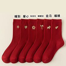 2026���t���|������t�m��Ů�ﶬ�p���Ф�R��ͨ������Ů�m���l