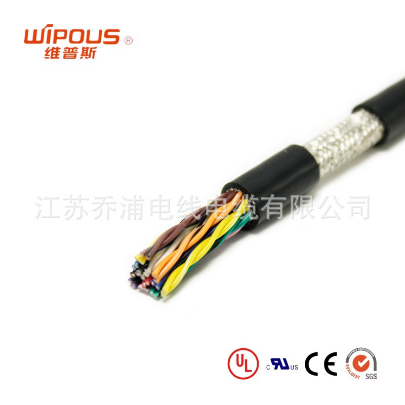 欧标 C E屏蔽对绞线LIYCY 2~50芯*0.75平方多芯护套线电线电缆