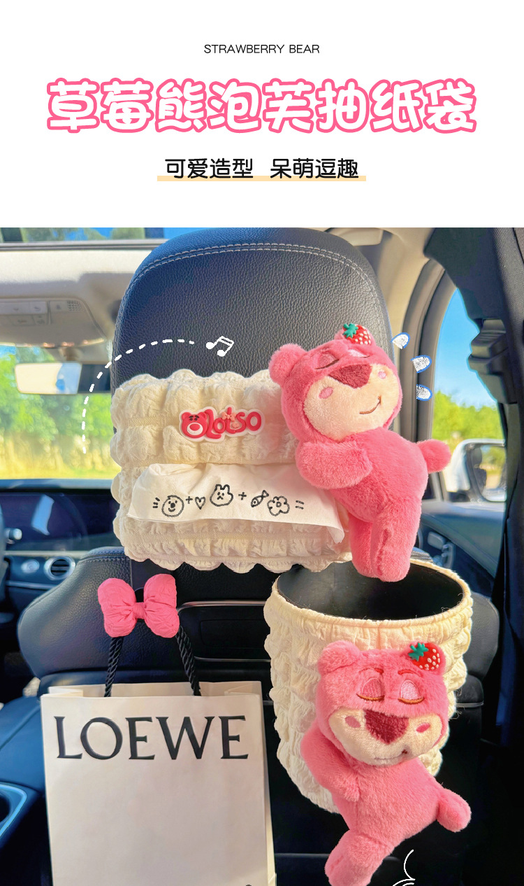 Car Tissue Box Cute Strawberry Bear High-End Sun Visor Hanging Car Armrest Box Paper Bag 2025 New Style