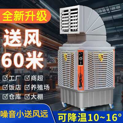 [批发空调扇三档调速移动冷风机 家用商用小型加水单冷降温空调扇]