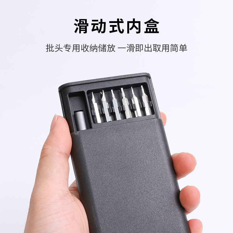 24/25-in-1 多機能ドライバーセット携帯電話コンピュータメガネ修理ツール精密クロス S2 ビット|undefined