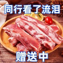 新鲜猪软肋猪肋排边猪排骨猪软骨无硬骨猪脆骨商用亚马逊厂家代发