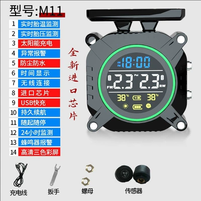 real-time monitor | Tire pressure monitoring system - original-plastic-universal-bracket-fixed-on-the-handlebar-or-extension-rod-metal-pine-green-m15-solar-charging-three-color-round-screen-flashing-light-waterproof