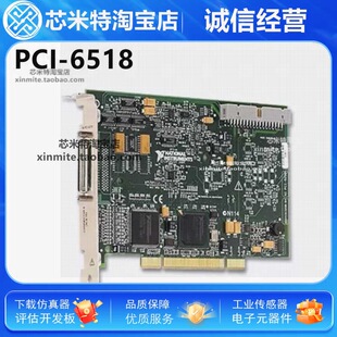 New Original Pci-6518 Multifunctional Daq Data Acquisition Card 779084-01191649C-04L