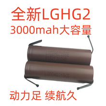 LGHG218650�߱��ʴ������늳� 18650�L���늳ؿɳ�늭h����늄�