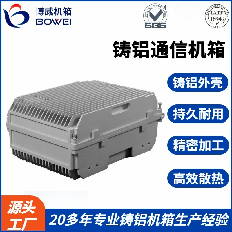 Серии LTE Средний IT6 уровень репитера корпус шкафа мобильной связи литой алюминиевый корпус контроллера