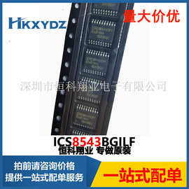 ICS8543BGILF集成电路IC时钟/定时CLK BUFFER 2:4 650MHZ 20TSSOP