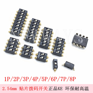 J8Et2L044Lsgtd Bit 1006Sic Dip Switch 8Sgd Patch 3Sic2P Other G3