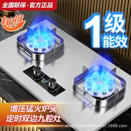 燃气灶具;燃气热水器;抽油烟机