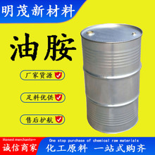 �Ͱ� 9-ʮ��ϩ��/�ʽ�ͻ����� CAS112-90-3 �Ͱ�