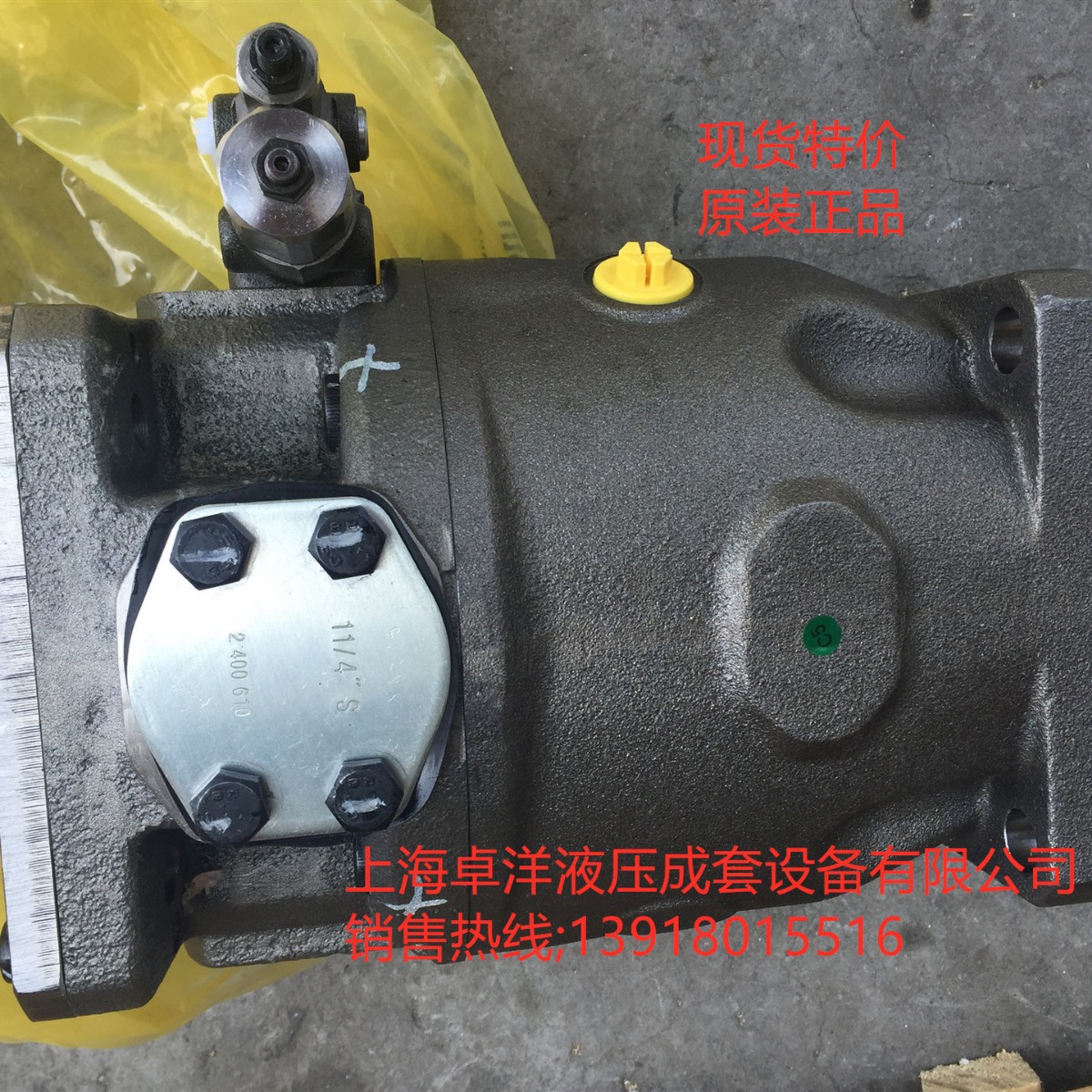 现货销售 R902520810 A A10VSO71DRS/32R-VPB22U00E-S2184