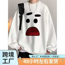 创意面部表情印花男士长袖圆领运动衫，时尚套头卫衣，休闲舒适多