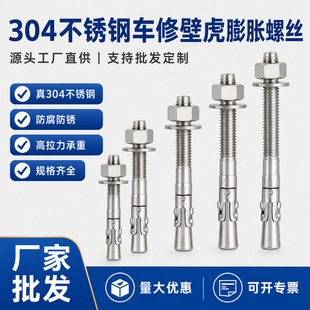 304���P�܇�ޱڻ���Û�ݽz �������u���^����˨ M6-M16�F؛ ���l