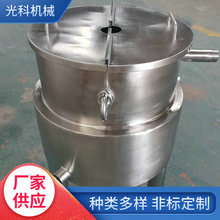 物料缸 不锈钢拉缸 小物料缸