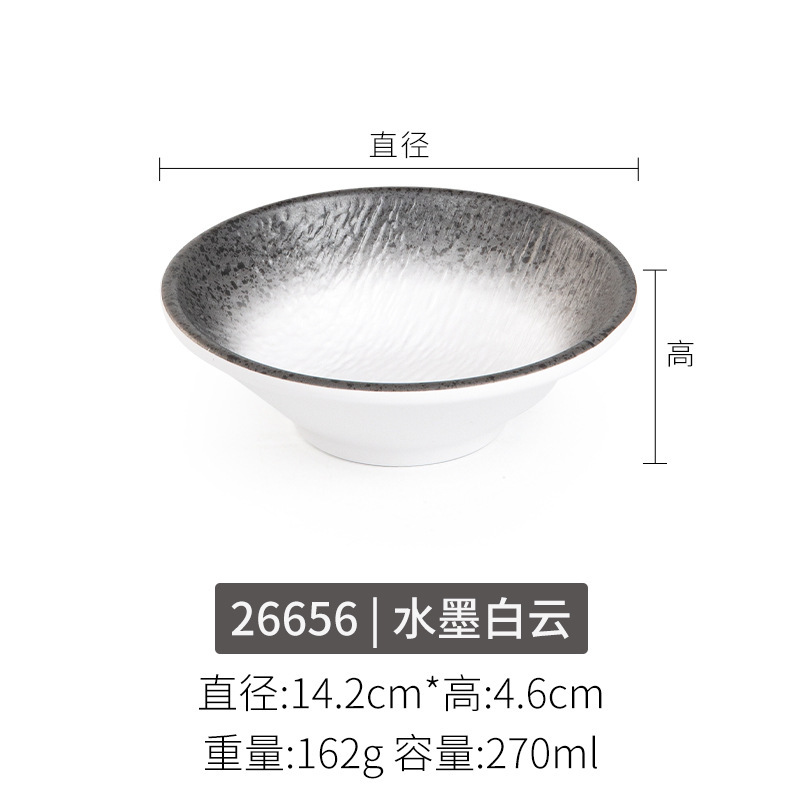 メラミン小ボウル業務用和食器 5 インチライスボウルスープボウルクリエイティブ模造磁器レトロ笠ボウルデザートボウル|undefined