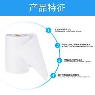 J8 Spot Zinc Sodium Iodine Battery Separator Glass Fiber Invoicing Water System Oule Ion Zinc Magnesium Battery Other G3