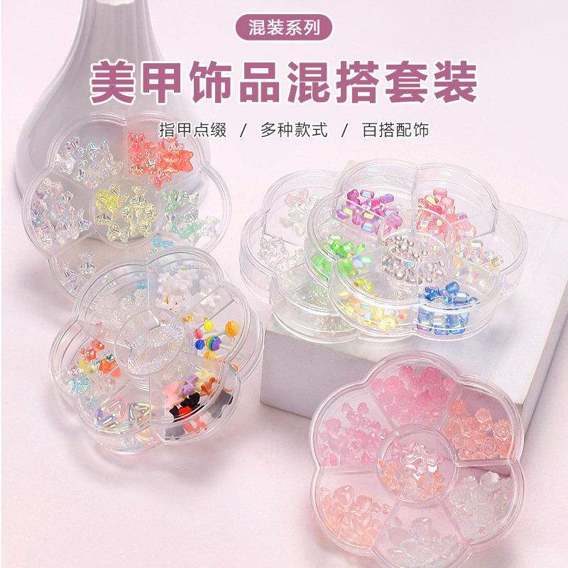 Joyas de manicura arco aurora oso mariposa diamante de sirena perlas mezcladas 7 caja de accesorios de taladro de uñas