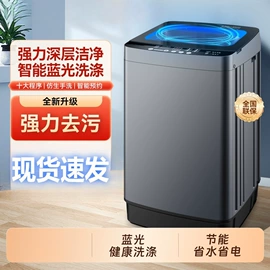 洗衣机;冰箱;家用冷柜