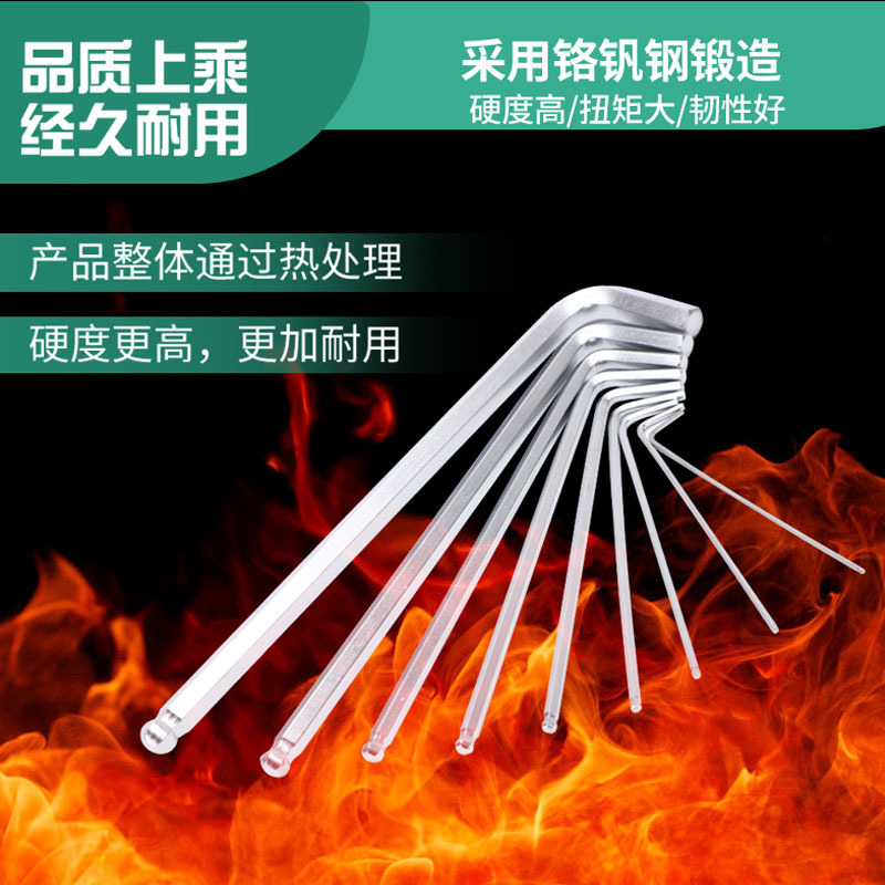 Fuente de la fábrica 36 sets de ángulo interior llave bola cabeza Plum Blossom británico hexagonal llave traje al por mayor