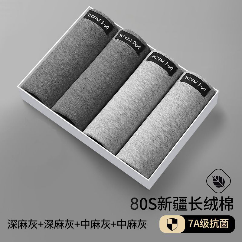 [80S 신장면 + 7A 항균] 4조합 C